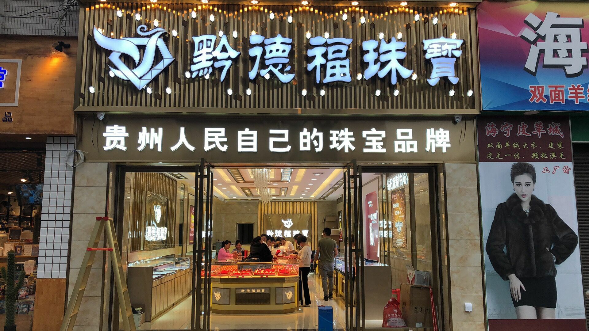 济南思铭人力资源管理有限公司店面图